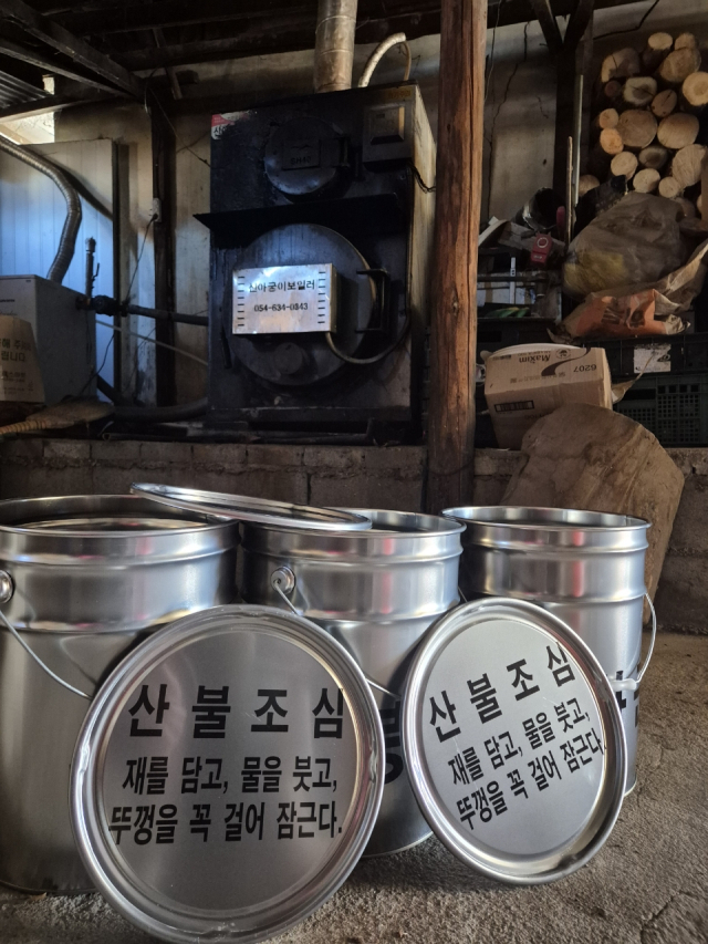 봉화군이 화목보일러 재처리 과정에서 발생하는 잔불로 매년 반복되던 산불을 근본적으로 차단하기 위해 화목보일러 사용 가구에 보급한 