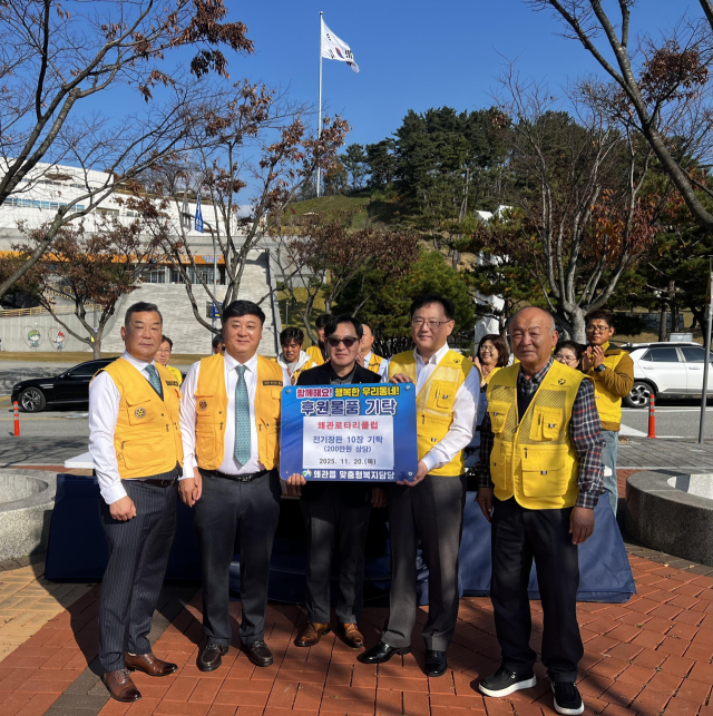 칠곡군 왜관로타리클럽