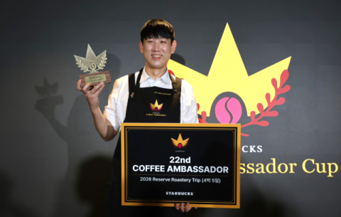 스타벅스, 제22대 커피 앰배서더에 김도형 선발