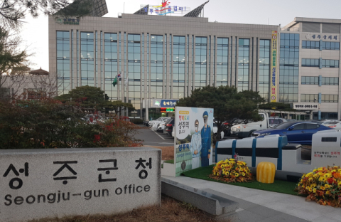 성주군, 2026년 본예산 6,680억원 편성