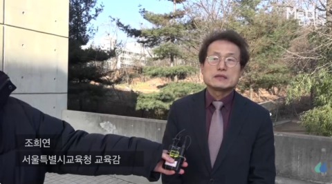 [단독] 33억 투입 교사 석사논문엔 '성소수자·페미니즘' 가득했다