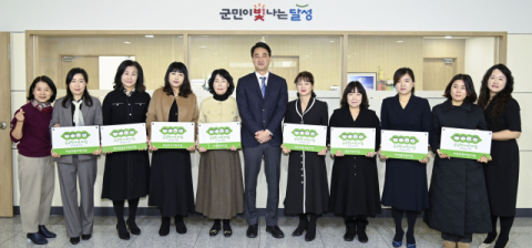 대구 달성군, 공공형어린이집 8곳 추가 지정