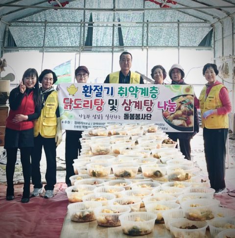 대구 동구 돌봄봉사단, 삼계탕 나눔행사 열어 