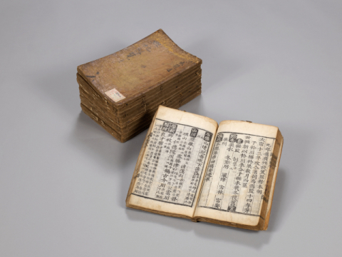 세종실록지리지·대동여지도 등 한자리에…국립대구박물관 특별전 개막