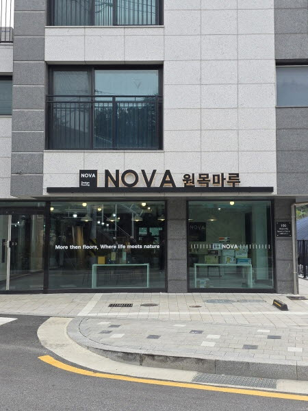 사진= 노바마루