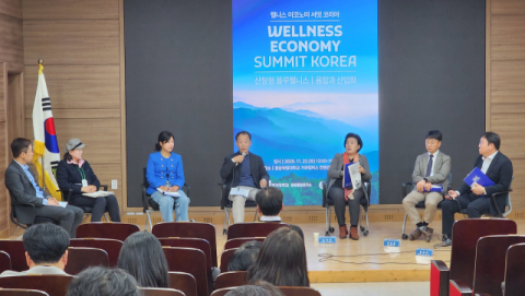 유명현 전(前) 경남도 균형발전본부장, 산청형 웰니스 방안으로 '고라니(Water Deer) 연구원(동물원)', '산중 수족관' 등  신개념 사업 제시