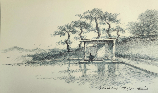 물과 소나무 간송(澗松)의 정원 스케치