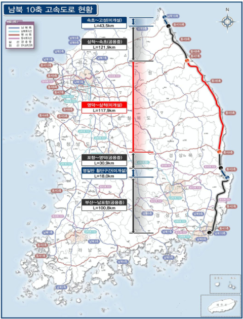 제3차 고속도로 계획 '경북 노선 3곳' 반드시 포함돼야 