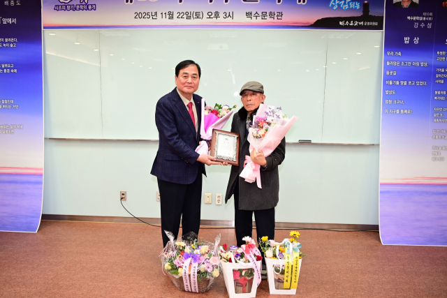 김천시 백수문학관에서 