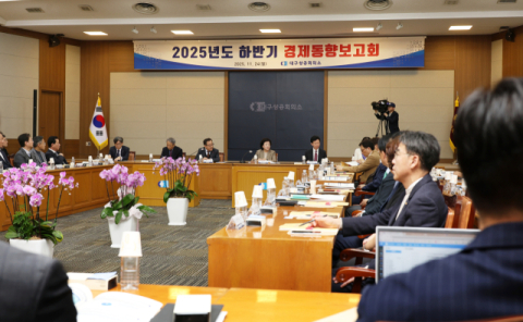 대구 하반기 경기 제조·건설 소폭 반등, 소비·수출은 감소