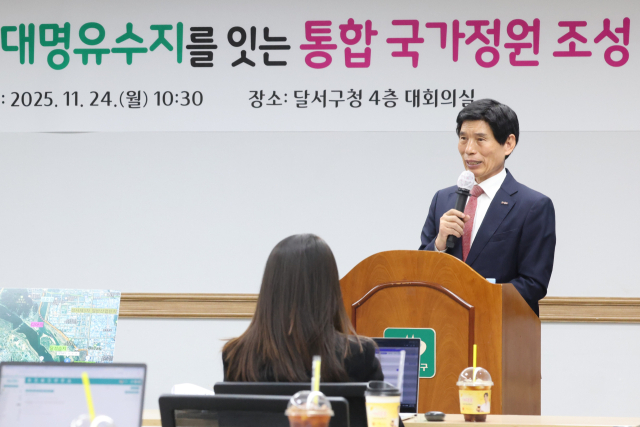 이태훈 달서구청장이 24일 오전 기자회견을 열고 대구 국가정원 지정 계획을 발표했다. 달서구청 제공