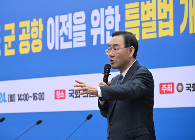 24일 국회 의원회관에서 주호영 국회부의장(대구 수성구갑)과 민형배 더불어민주당 의원(광주 광산구을) 주최로 