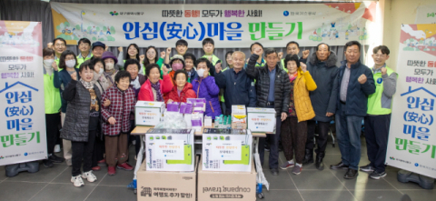 한국가스공사, 산불 피해 주민 의료·심리 안정 지원나서 