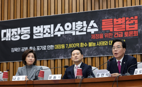 국힘 다시 대여 강경투쟁 모드? '전 법안 필리버스터' 가능성 부상