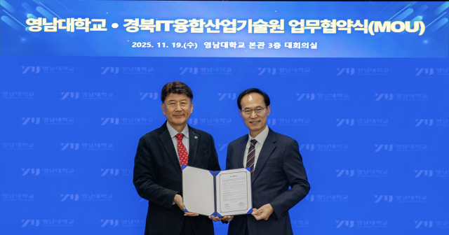 (왼쪽부터) 최외출 영남대 총장과 윤칠석 경북IT융합산업기술원 원장이 지난 19일 영남대 본관 대회의실에 열린 인공지능 분야 공동 연구개발과 지역 디지털혁신 생태계 구축을 위한 업무협약식에 참석해 사진 촬영을 하고 있다. 영남대 제공