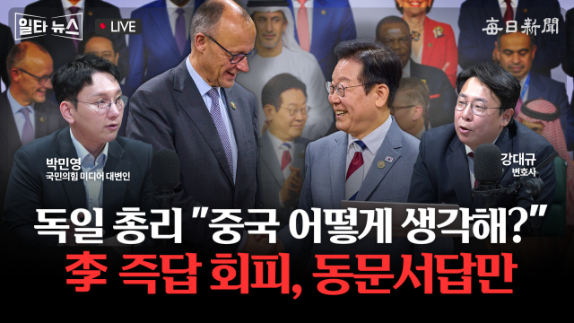 매일신문 유튜브 