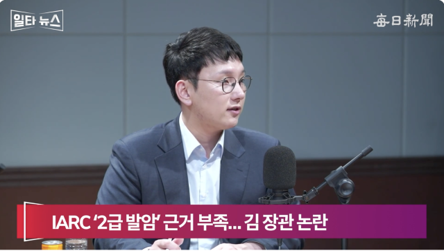 박민영 국민의힘 미디어대변인. 매일신문 유튜브 