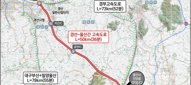 제3차 고속도로 계획 '경북 노선 3곳' 반드시 포함돼야 