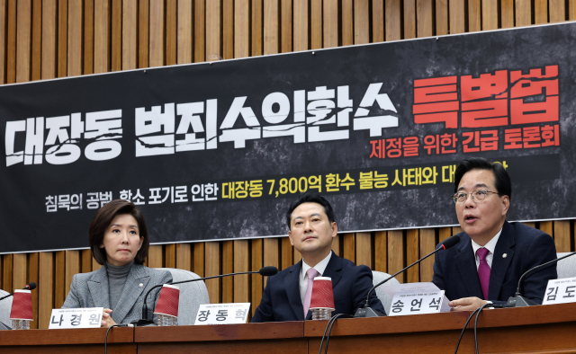 대여 강경투쟁 나서려는 국힘, 무한 필리버스트 또 할수도 