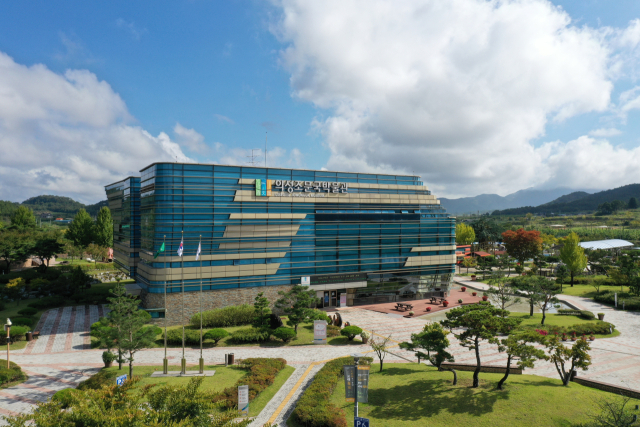 의성조문국박물관 전경