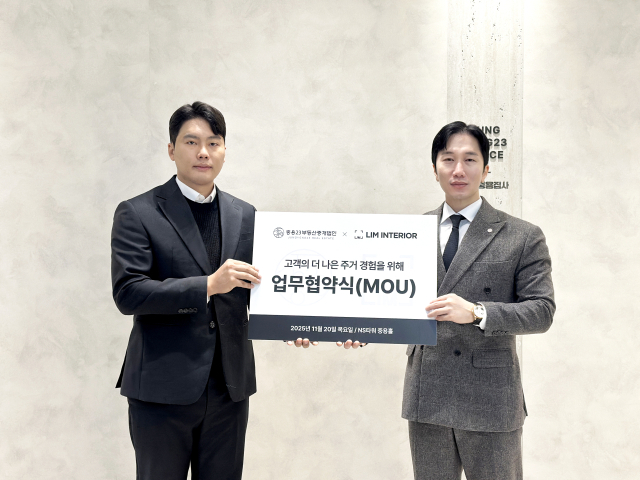 중용23부동산중개법인(의장 박준영)와 LIM 인테리어(대표 윤홍필) 업무협약(MOU) 체결식. 중용23부동산중개법인