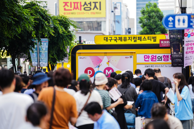 제19회 DIMF 만원의 행복 현장사진. DIMF 제공