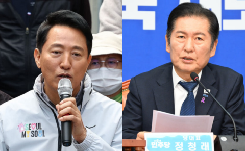 정청래, 오세훈 견제…