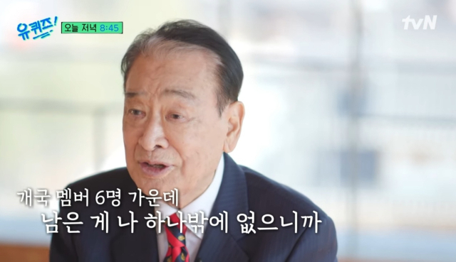 故 이순재, 생전 '유퀴즈'서 꺼낸 말 뭐길래?…비보 후 '재조명'