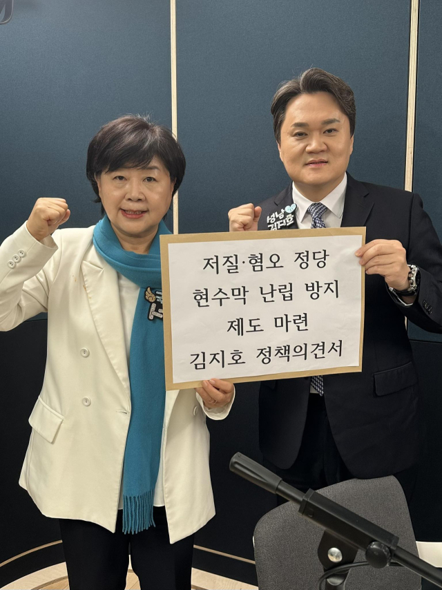 김지호 더불어민주당 대변인 페이스북