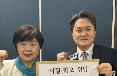 '서영교+김지호' 뭉쳤다 