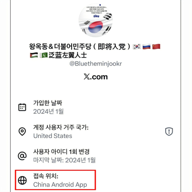 주진우 국민의힘 국회의원 페이스북