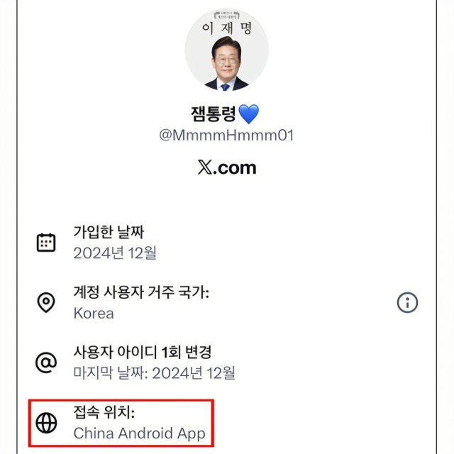 주진우 국민의힘 국회의원 페이스북