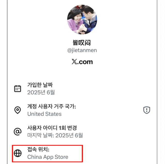 주진우 국민의힘 국회의원 페이스북