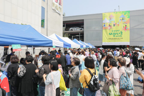 동아제약, '지역사회공헌 인정제' 3년 연속 선정… 사회책임 활동 성과 인정받아
