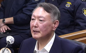 법원, 증인신문 불출석 尹 전 대통령에 과태료 500만원