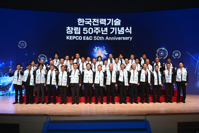지난 20일 열린 한국전력기술 창립 50주년 기념식에서 주요 참가자들이 기념촬영을 하고 있다. 한국전력기술 제공