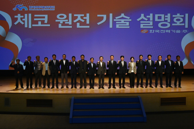 지난 7월 김천 본사에서 개최된 체코원전 기술설명회 참석자들이 기념촬영을 하고 있다. 한국전력기술 제공