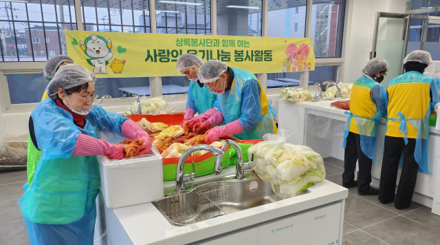 공무원연금공단 대구지부 