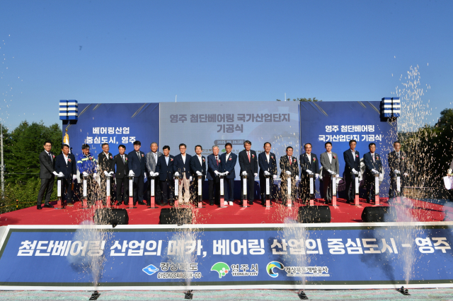 [브랜드특집]미래에 한 걸음 더, 영주시 도시브랜드 가치 