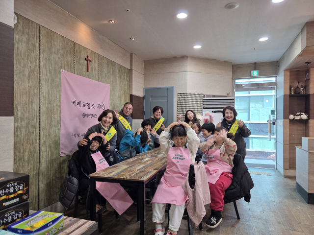 이비티에스협동조합 경산중앙지국, 대동시온재활원에서 따뜻한 봉사활동 펼쳐