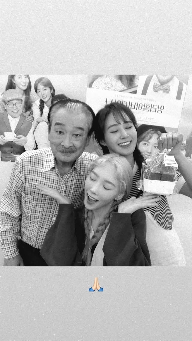 고(故) 이순재, 소녀시대 태연과 유리. 태연 인스타그램