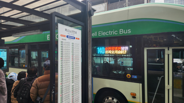 경북 구미시 구미역 일대 시내버스정류장. 이영광 기자