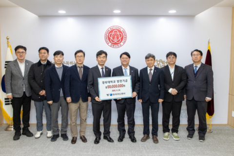 한국가스공사, 24일 2025년 CBC KOREA 창업경진대회 지원금 전달