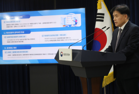 상관의 부당한 지시에도…'공무원 복종의무' 역사속으로