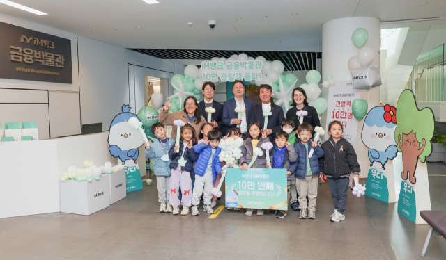 iM뱅크(아이엠뱅크)가 운영하는 