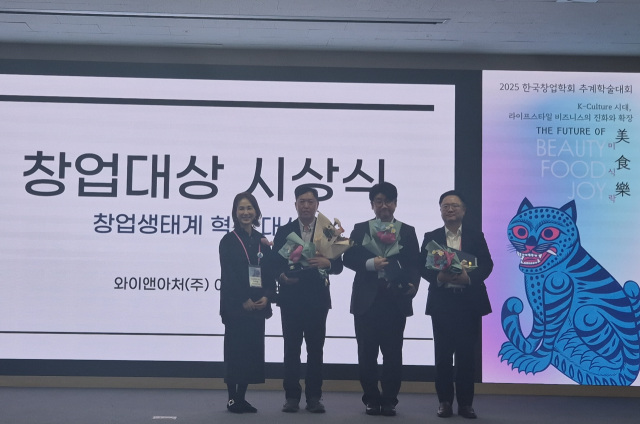 지난 22일 서울창업허브 공덕에서 열린 