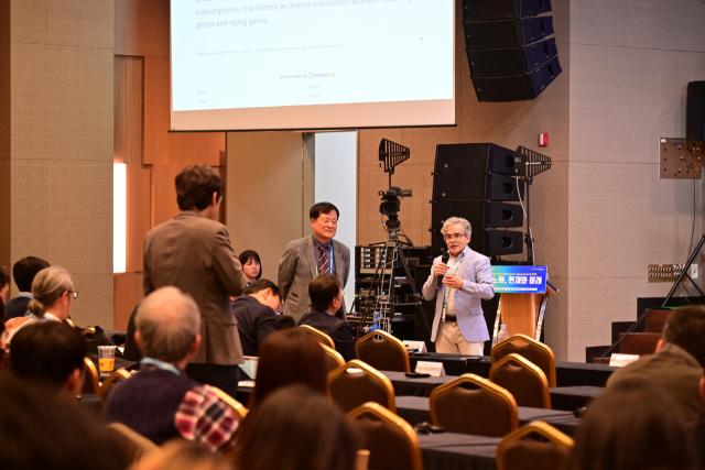 2025 청송 국제 역노화 포럼. 청송군 제공