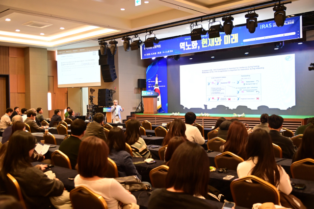 2025 청송 국제 역노화 포럼. 청송군 제공