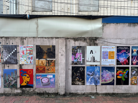 '청년들이 나섰다' 동성로 그래픽 2025 : Off the Wall 거리 전시회 개최