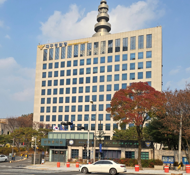 대구지방경찰청 전경. 김우정 기자